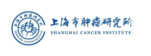 肿瘤所logo-04.png