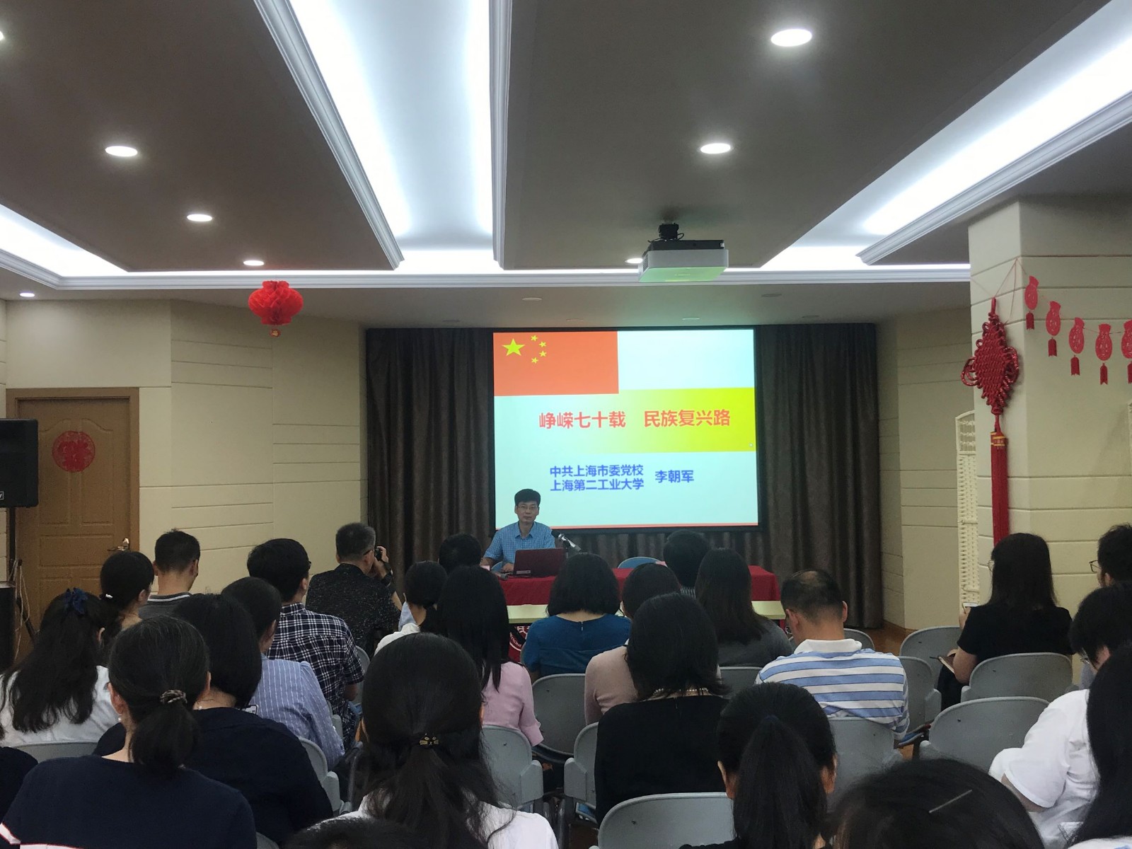 七一表彰会6.jpg