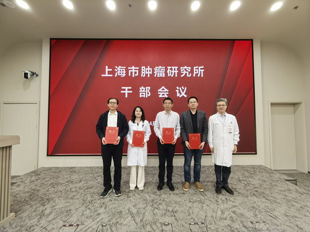 我所召开干部会议宣布所领导班子成员有关任命