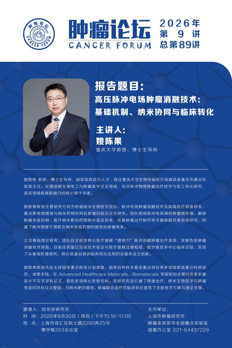 微信图片_20260819135117_163_23.jpg